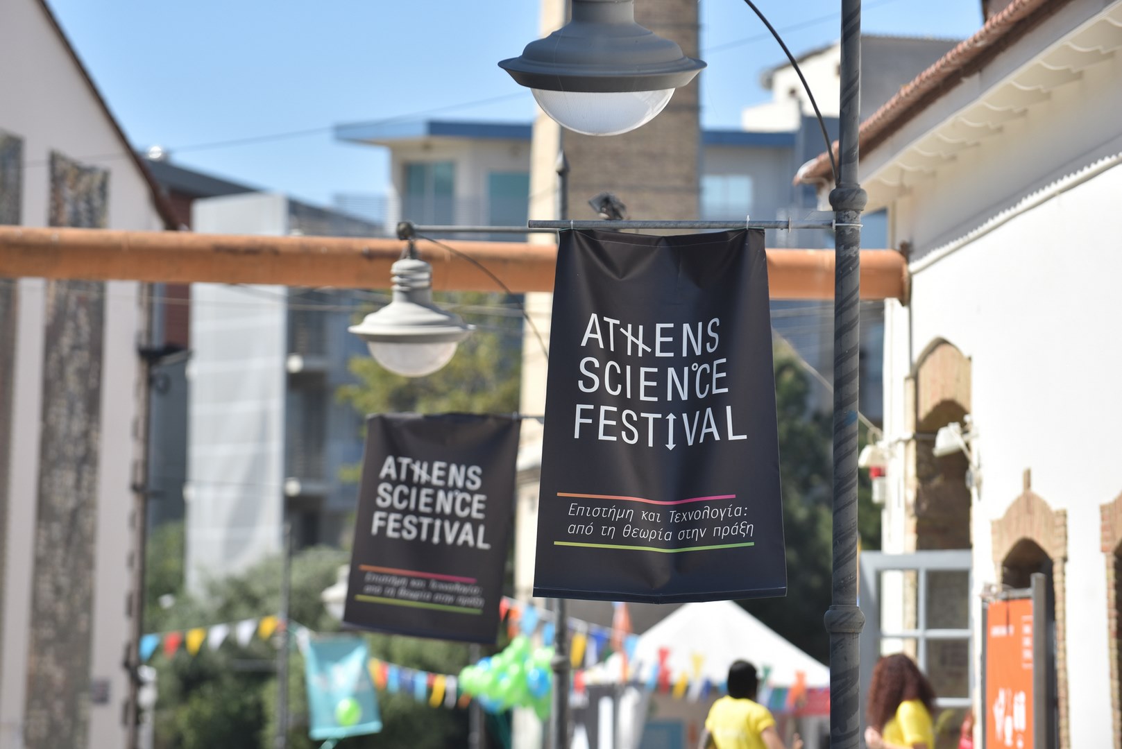 4th Athens Science Festival - Otemuseum